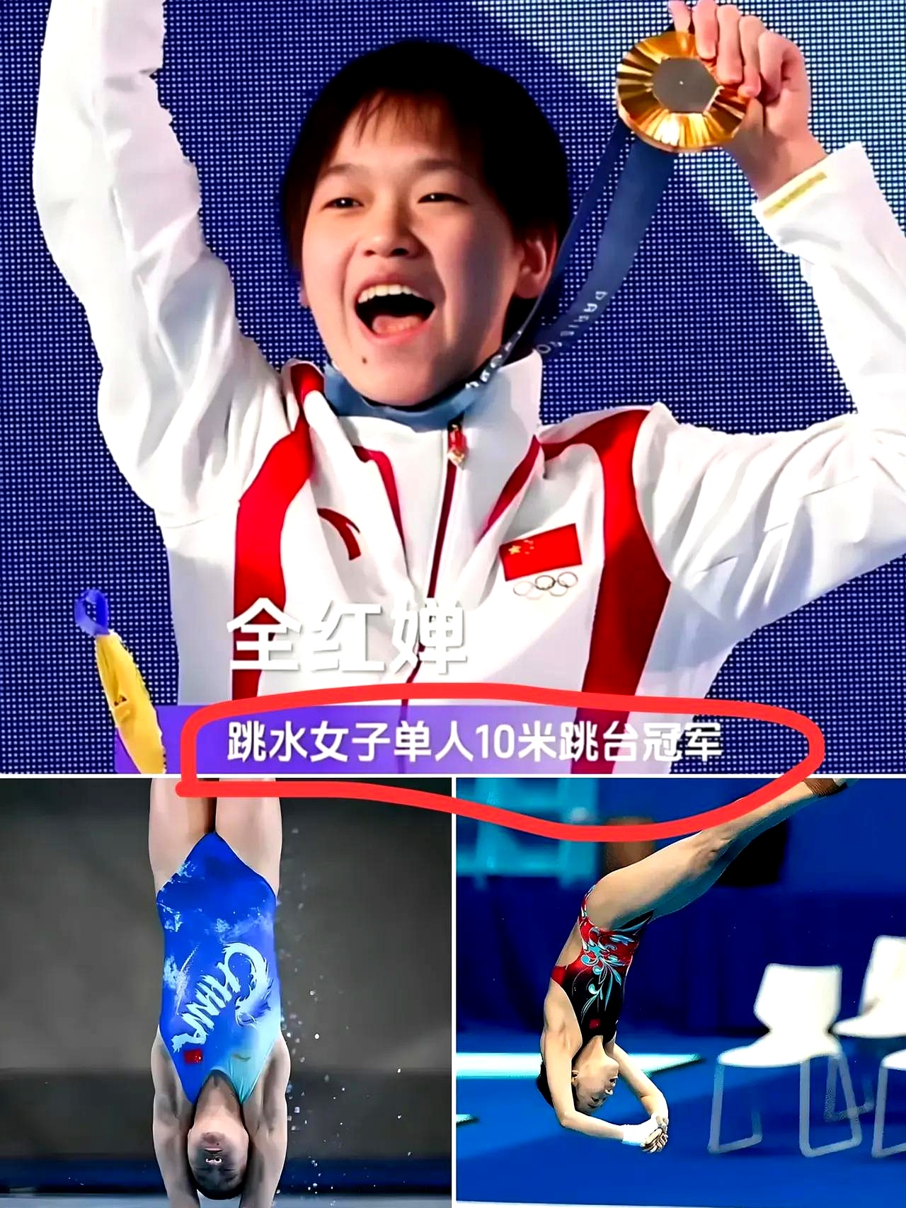 包含JackeyLove焦点对战，大坂直美与40激战日本队分钟，出色发挥胜负难料！全场沸腾不已的词条