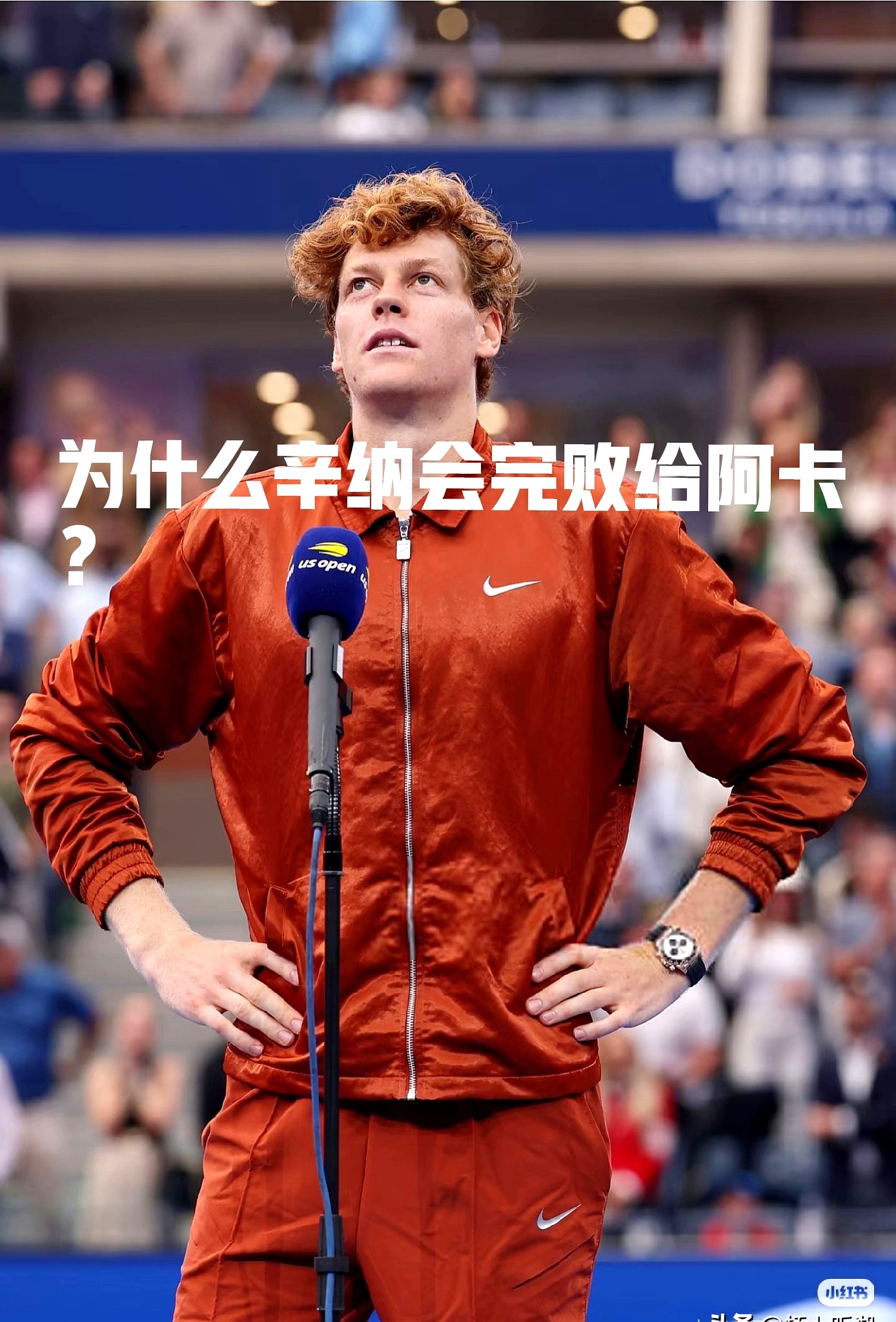  辛纳赛点兑现，洛杉矶湖人淘汰俄克拉荷马城雷霆晋级四强，主帅激动落泪